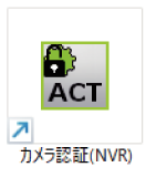 SN16_Software Overview_6